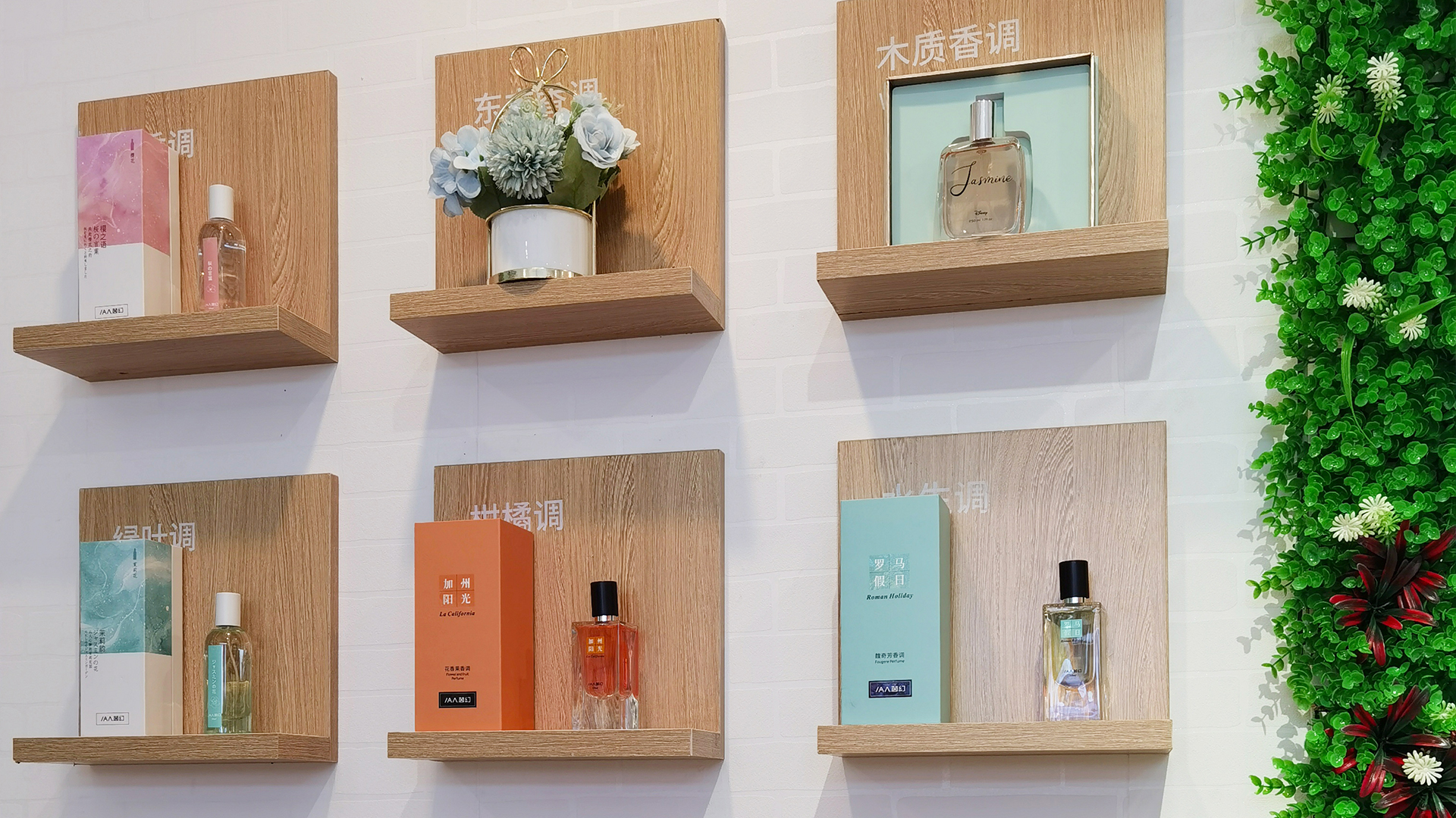 iaa国际香氛生活电器旗舰店直播,iaa国际香氛旗舰店是哪个国家