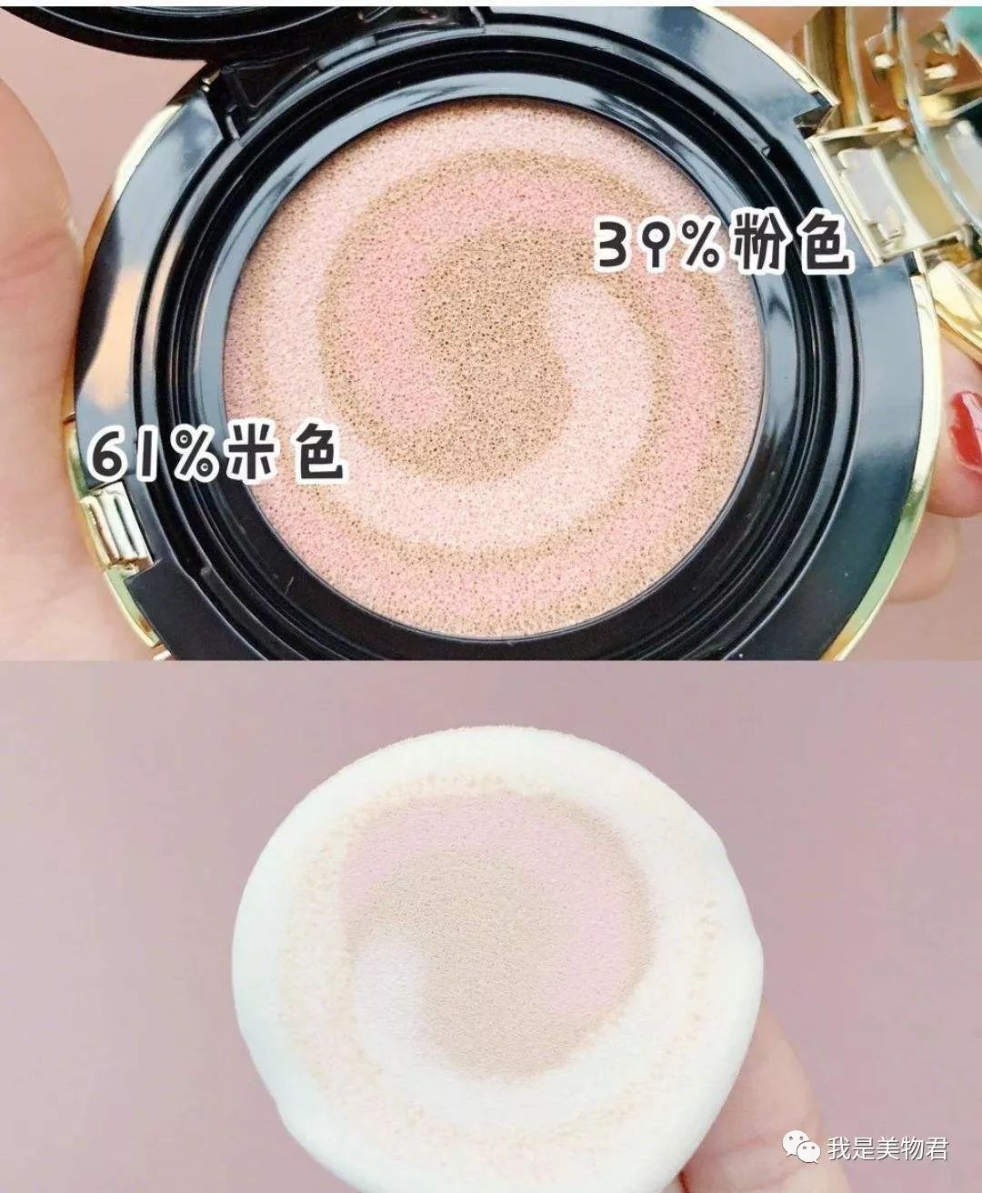 不脱妆粉底液第一名气垫,夏日气垫底妆不脱妆方法