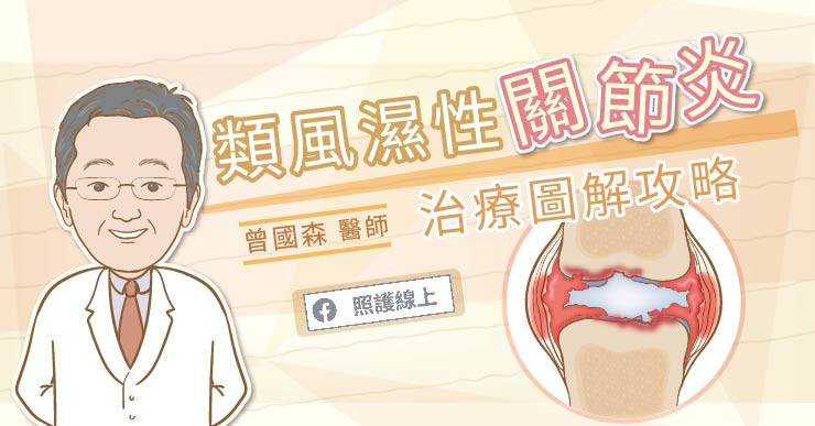 类风湿性关节炎吃什么食物好,绝密土方子治疗类风湿关节炎