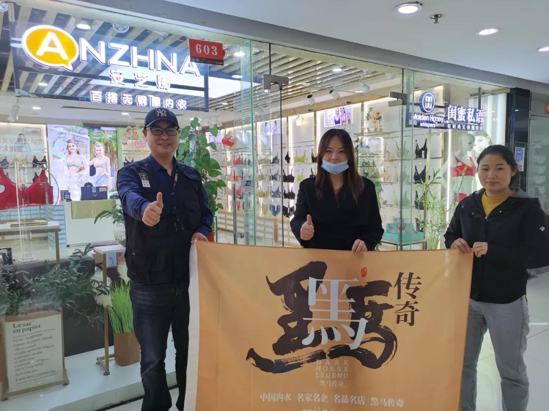 内衣行业现状及前景,内衣行业现状和前景