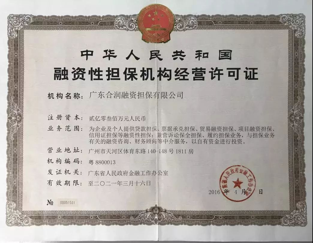 新航向未来,新航向重返未来