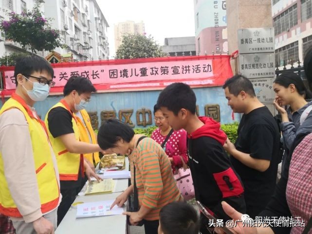 【天使资讯】特色服务|阳光天使社工与你共建美好社区