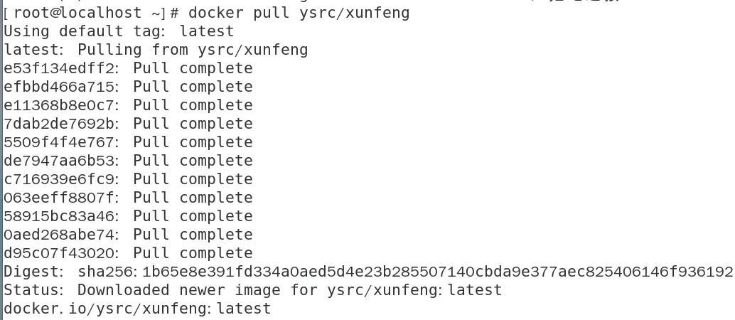 开源漏洞管理平台,开源漏洞治理
