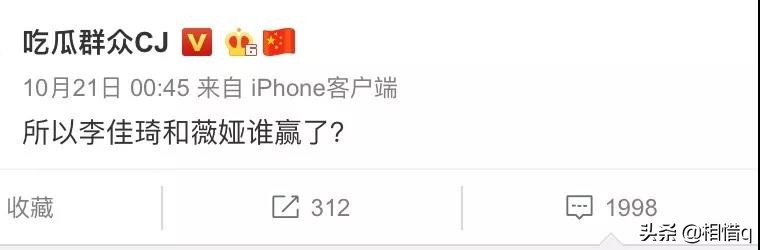 李佳琦vs薇娅618,李佳琦和薇娅谁是第一名