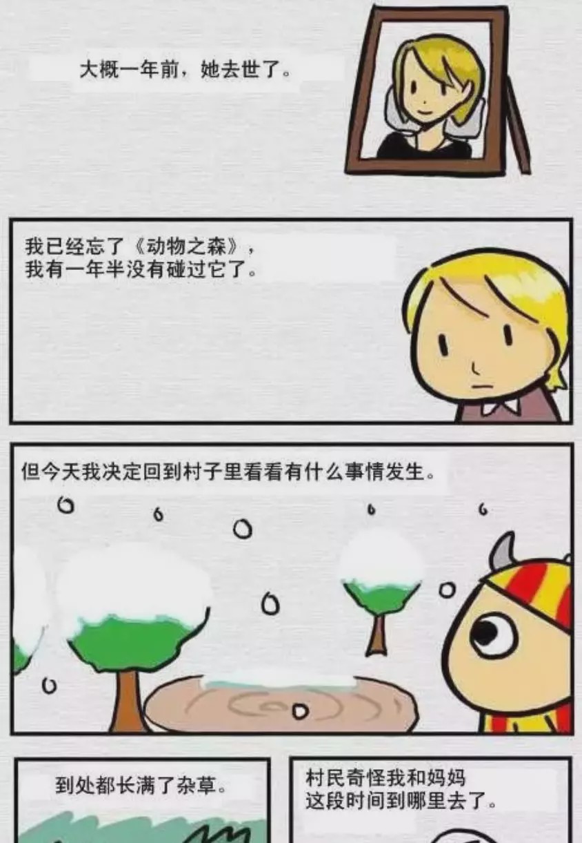 动森为什么会重新开始,动森为什么是神作