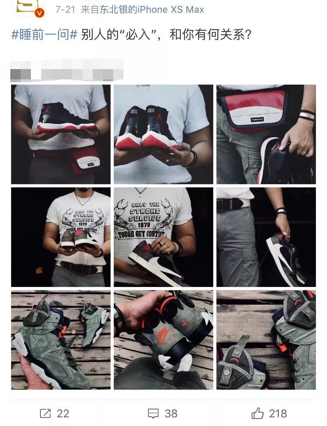 所谓的爆料大神，不过是专心售假