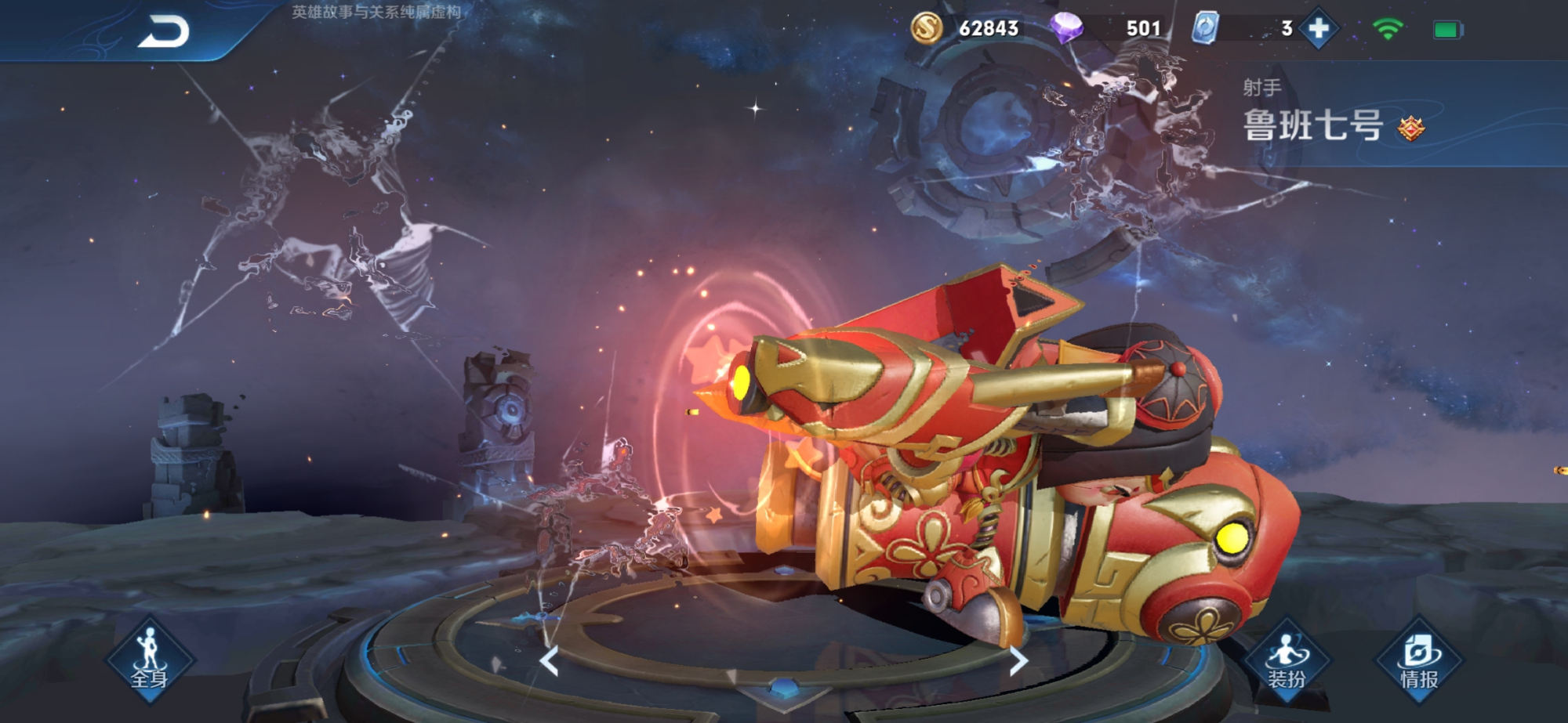 王者荣耀鲁班七号缺蓝吗,王者荣耀鲁班七号弱吗