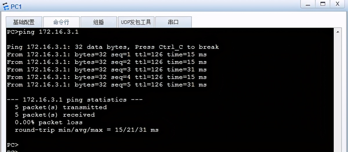 华为交换机连路由器ospf配置,华为ospf路由配置实例