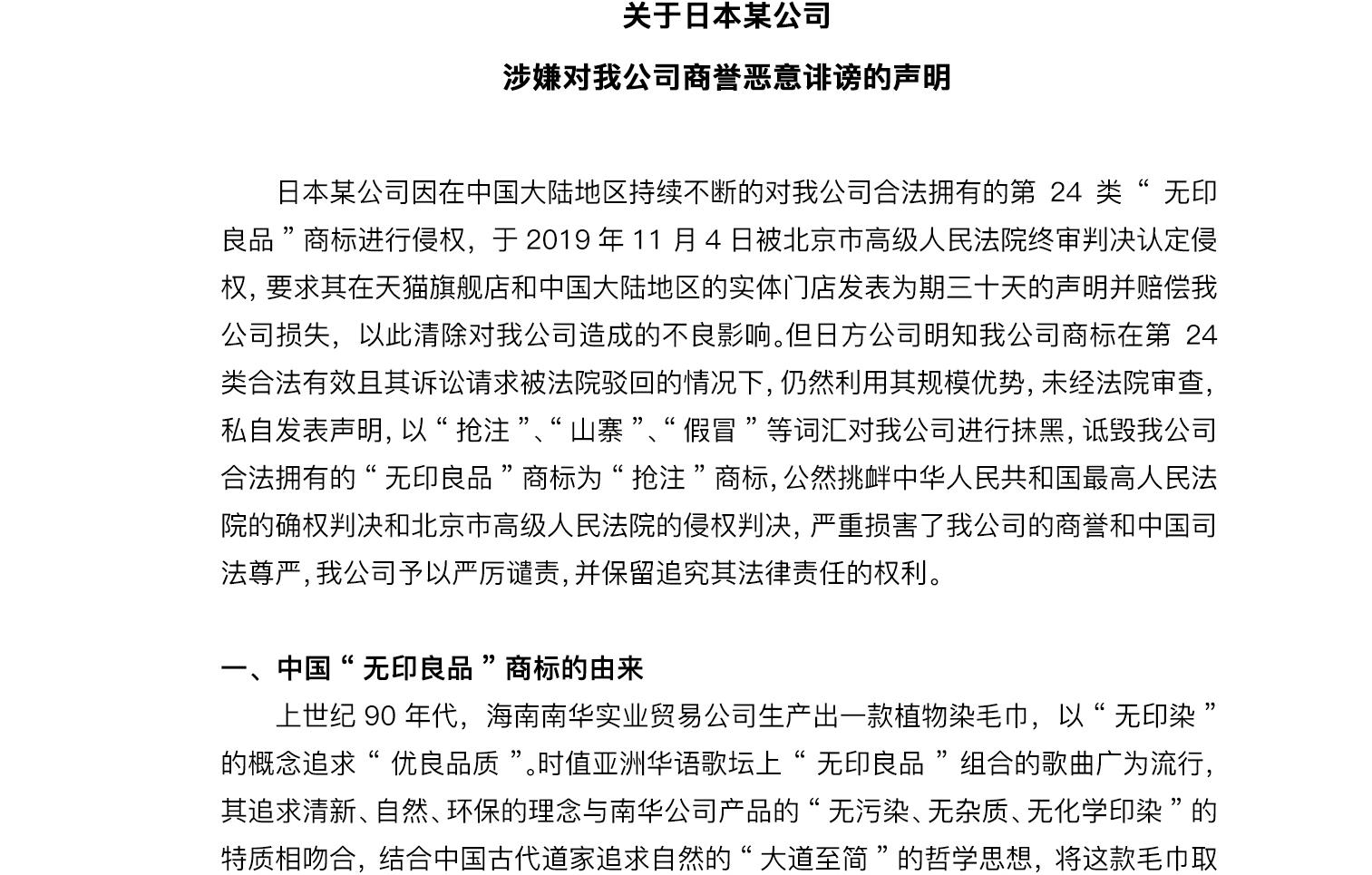 有哪些假的旗舰店,这些旗舰店是假的你知道吗