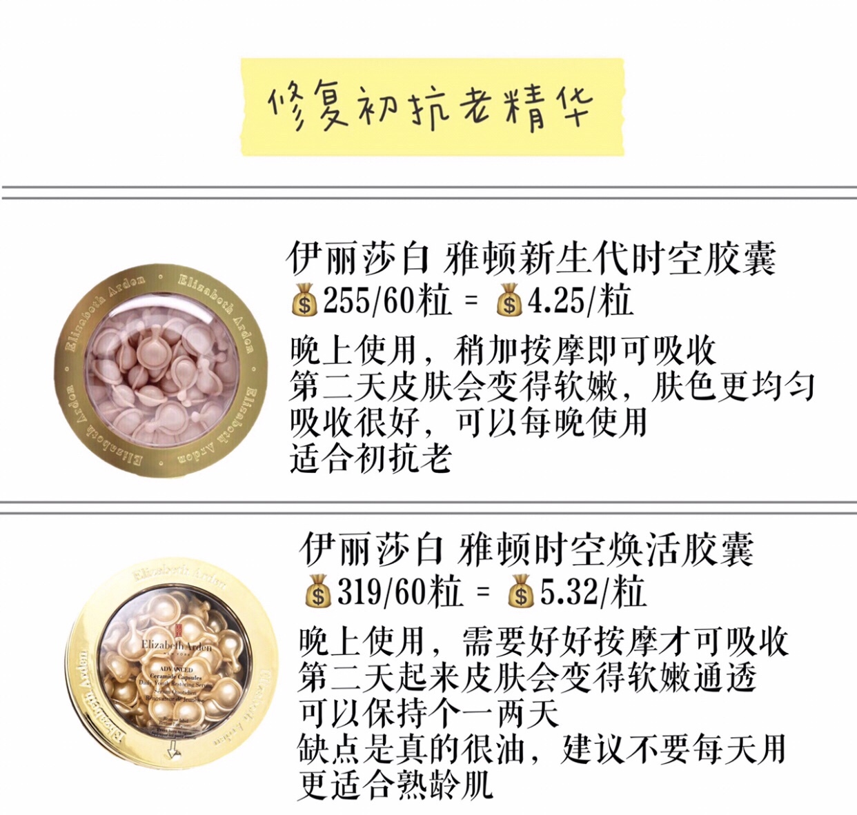 又有美白又有修护功效的精华推荐,精华美白抗初老