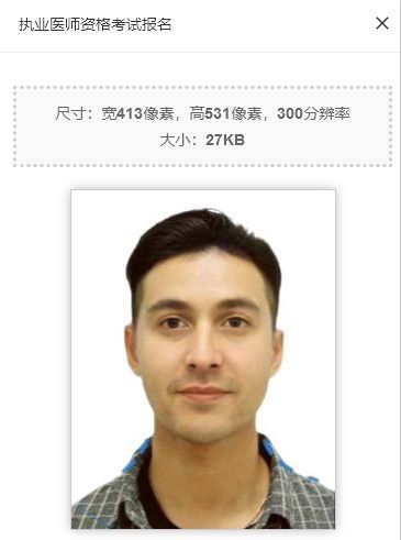 执业医师证考试报名条件2015年,执业医师考试报名教程