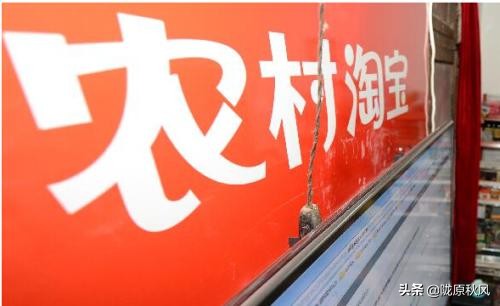 为什么农村淘宝店不好做,关于农村淘宝店的最新消息