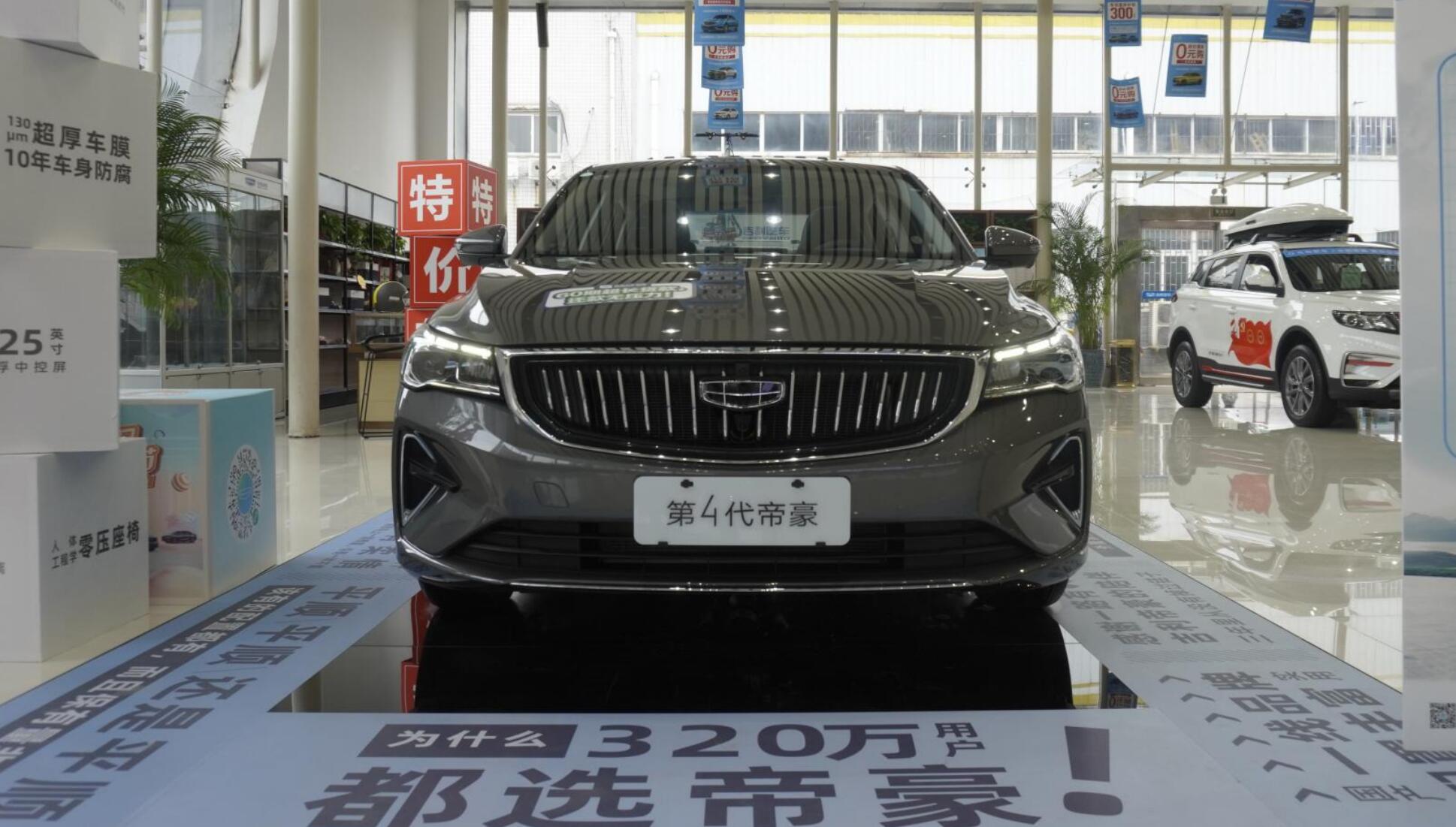 到店实拍吉利帝豪,吉利帝豪高配和星瑞低配