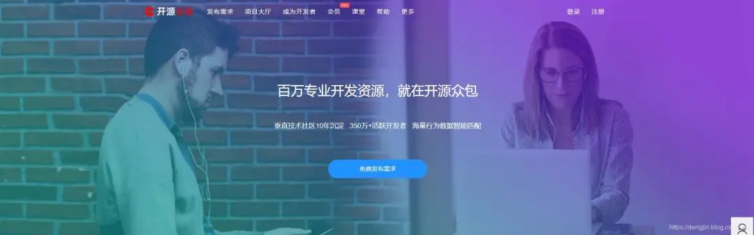 程序员全职接私活靠谱吗,程序员接私活平台不需要押金