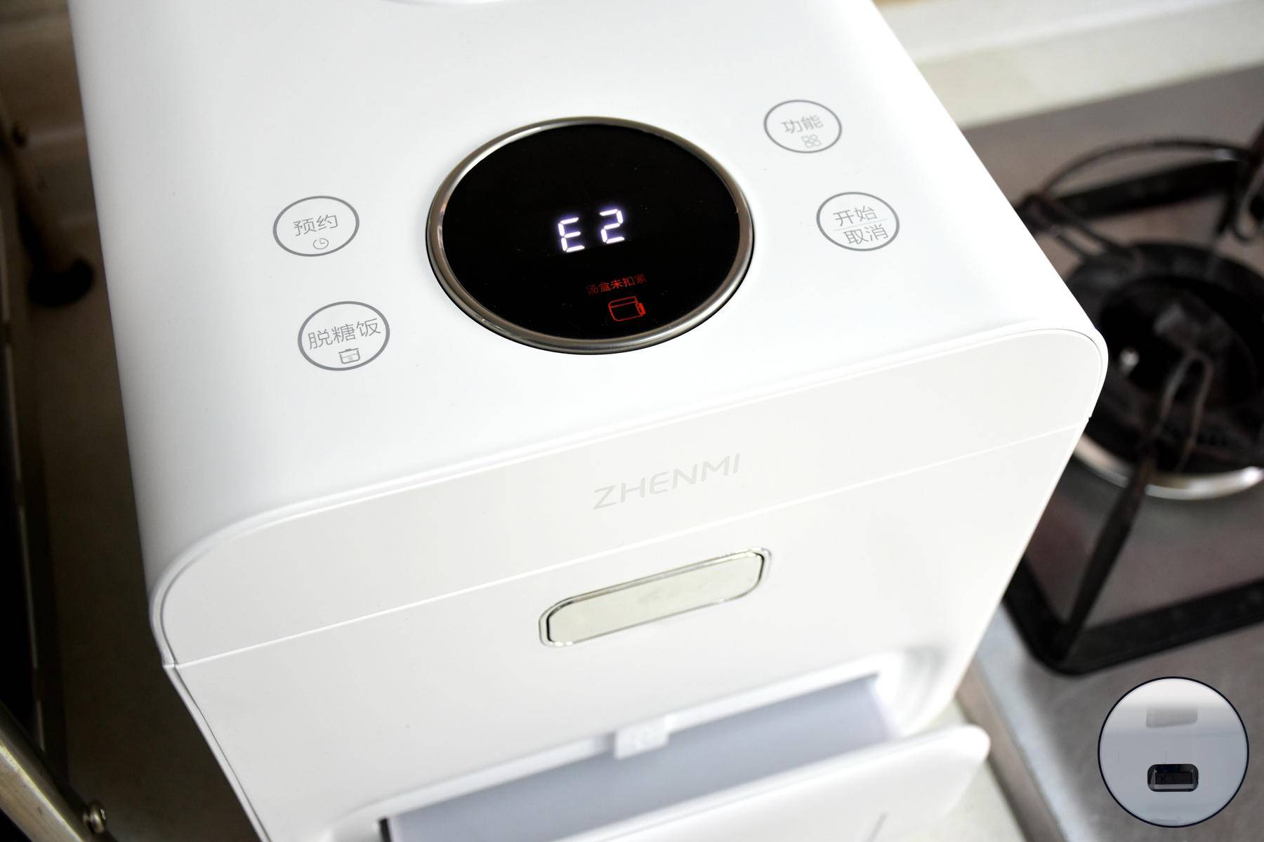 真正的脱糖电饭煲,真正能脱糖的电饭煲