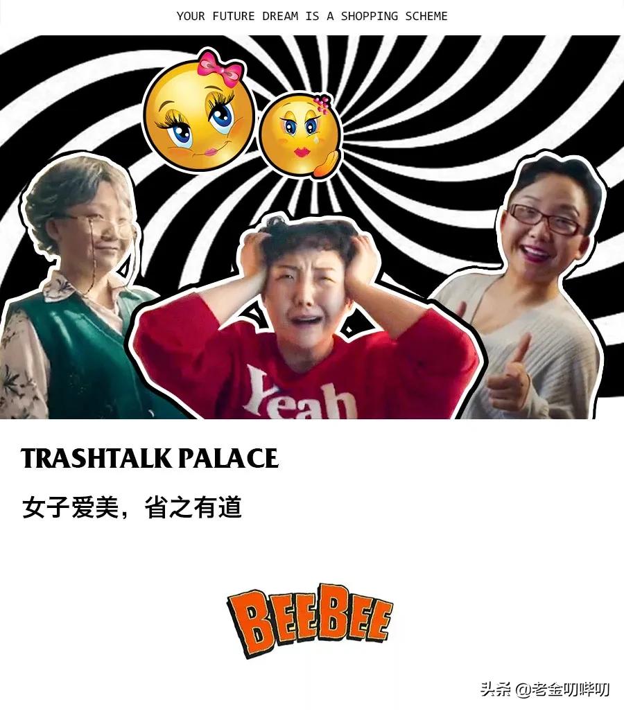 为了赚钱真是无所不用其极,为了要钱无所不用其极完整版