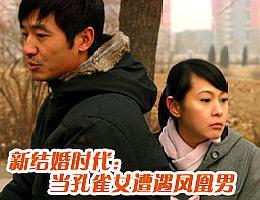 凤凰男到底有多毁三观,为什么开始讨论凤凰男了