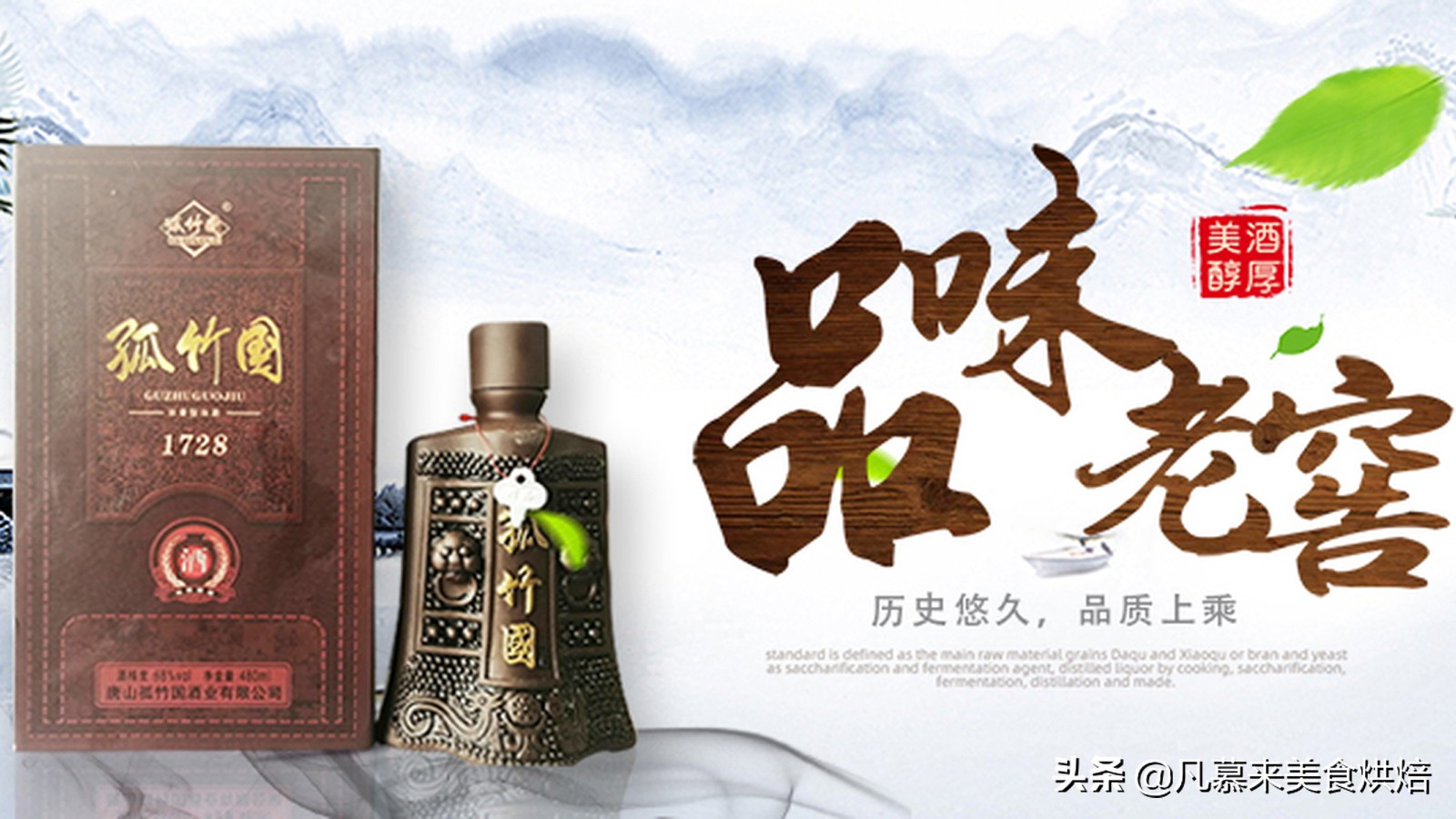 唐山十大品牌酒,唐山酒有哪些