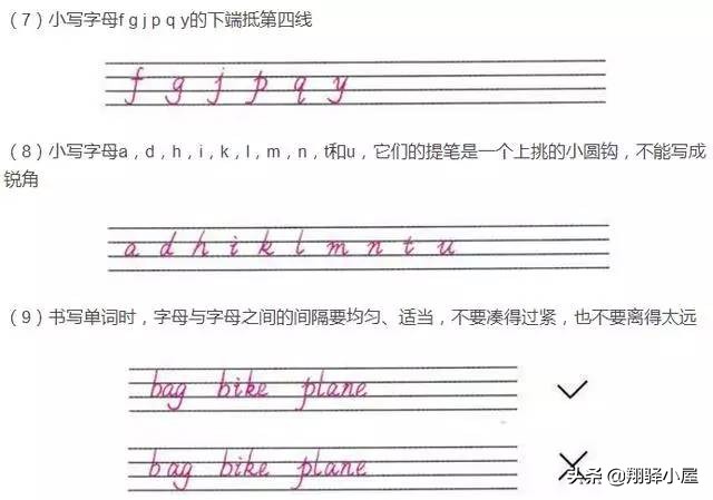 26英文字母书写教学视频,26个英文字母正确书写动画