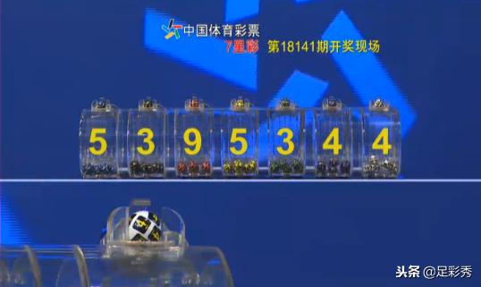 七星彩中10元头奖得多少钱,七星彩爆出7注391万头奖