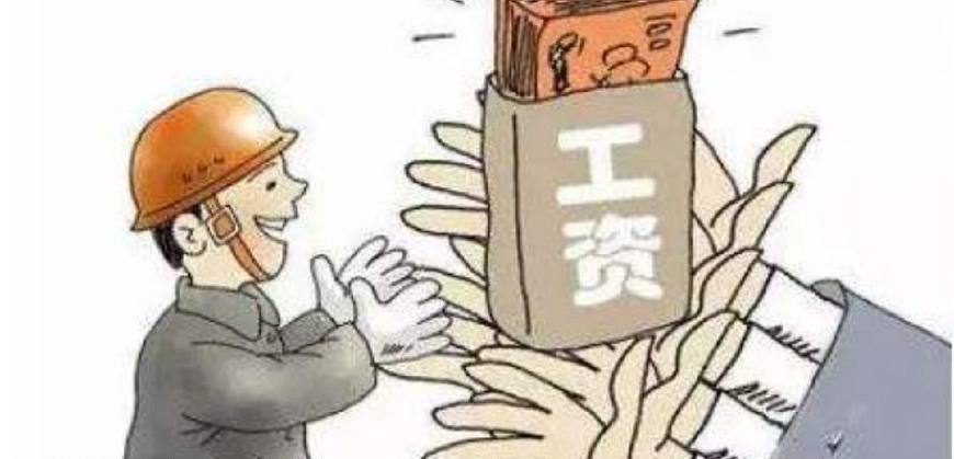 潍坊的工资在全省排第几名,潍坊的工资水平