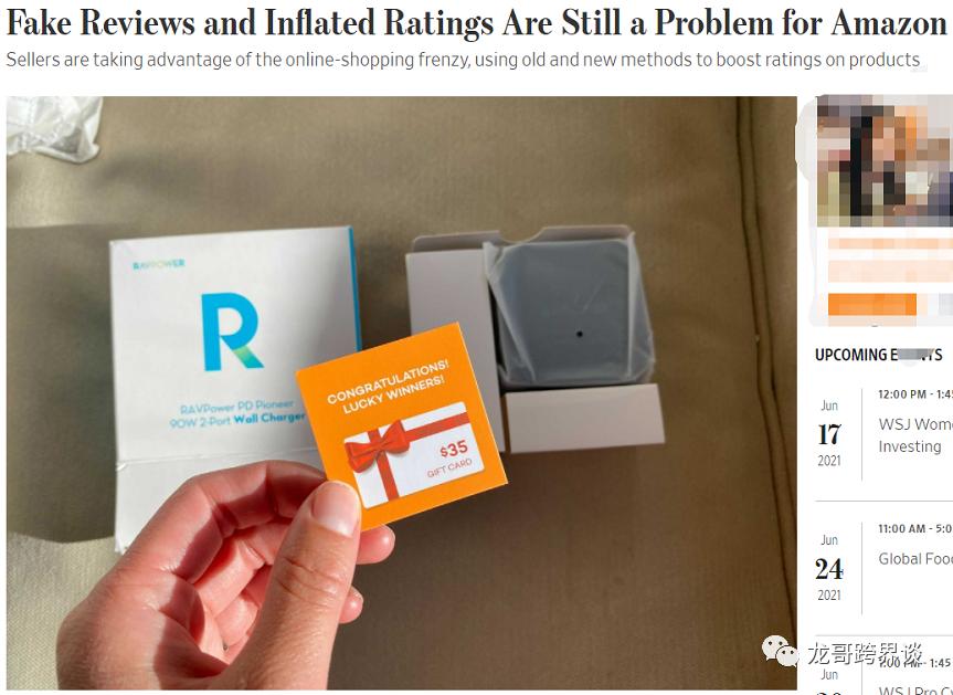 亚马逊礼品卡表现,亚马逊自营礼品卡