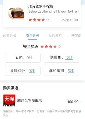 护肤品怎么打假,护肤品鉴别假货