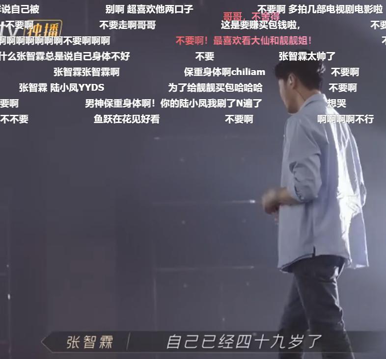 张智霖袁咏仪披荆斩棘现场被批,49岁张智霖袁咏仪近况