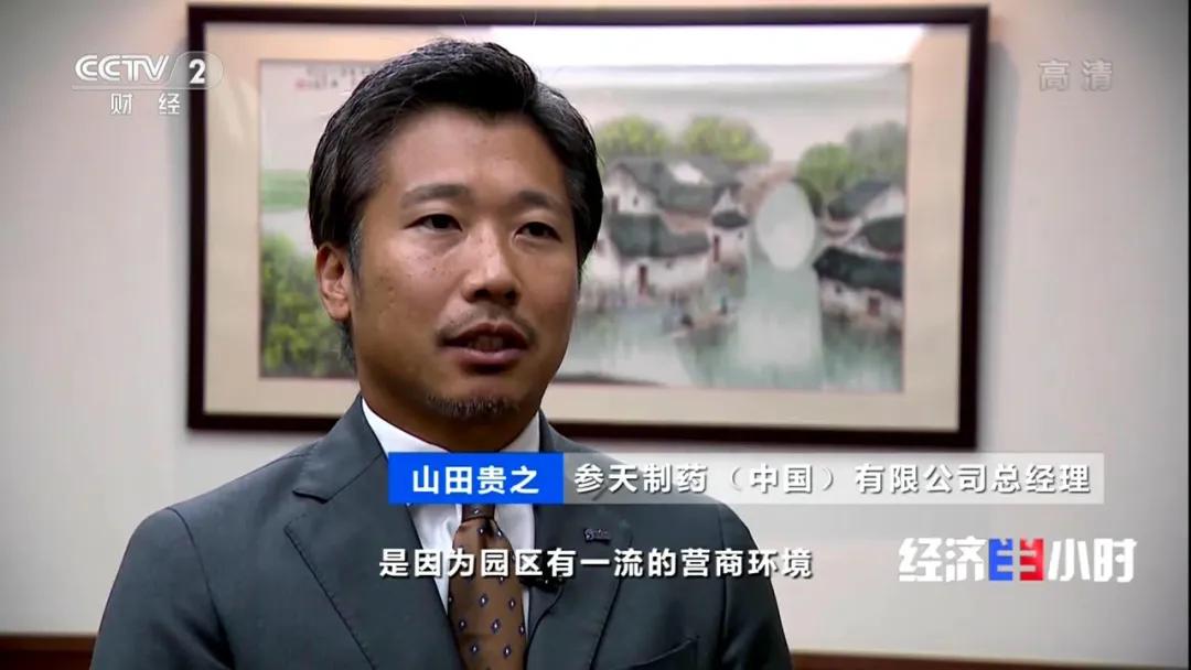 央视用近9分钟聚焦昆山,央视关于苏州的新闻