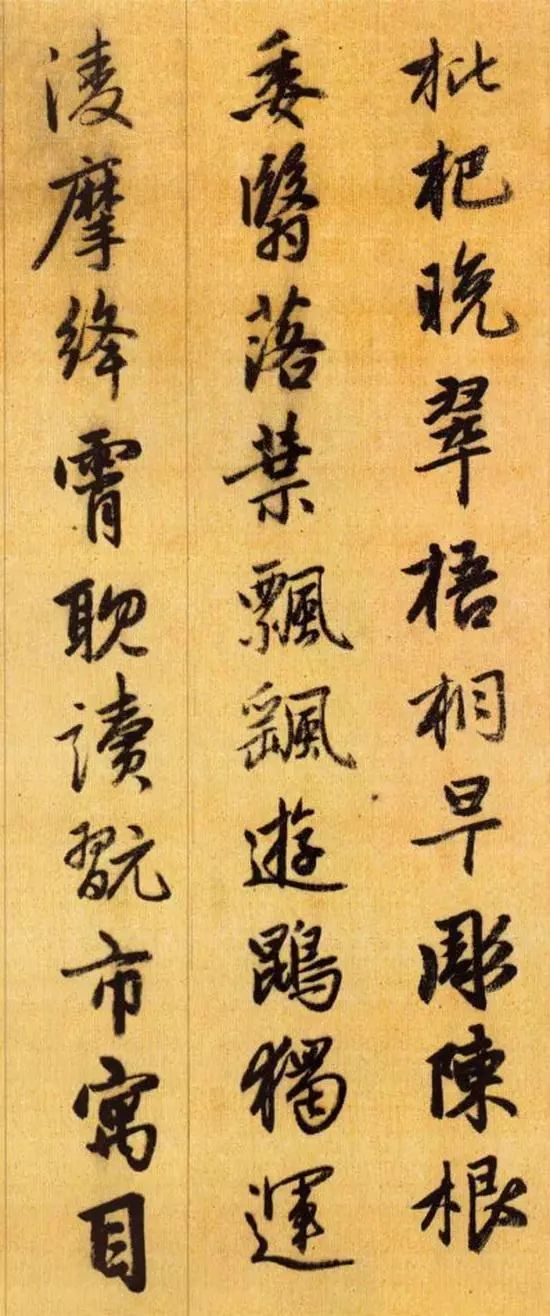 千字文四种书法对照表,千字文有词字吗