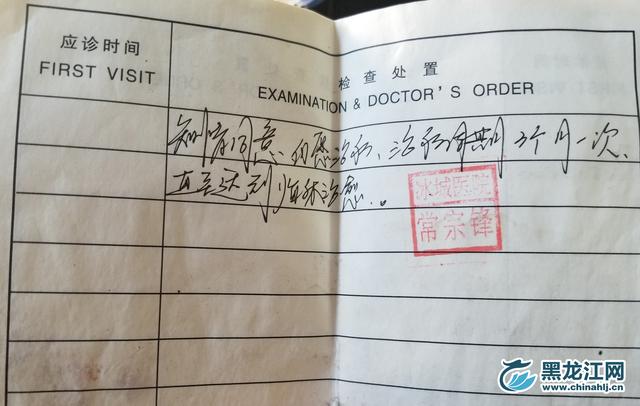 小伙花9万治病却被坑,小伙去医院花了1万多