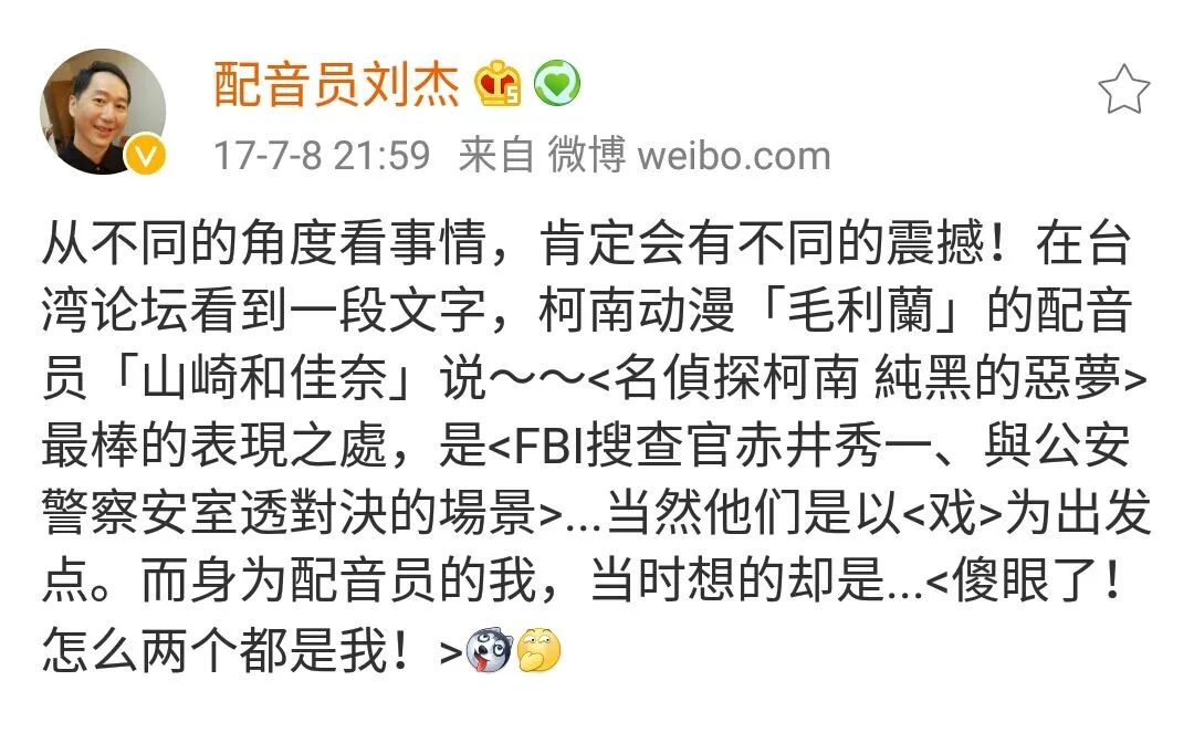 港台译制动画的大陆引进之路，构筑了你的一半童年回忆