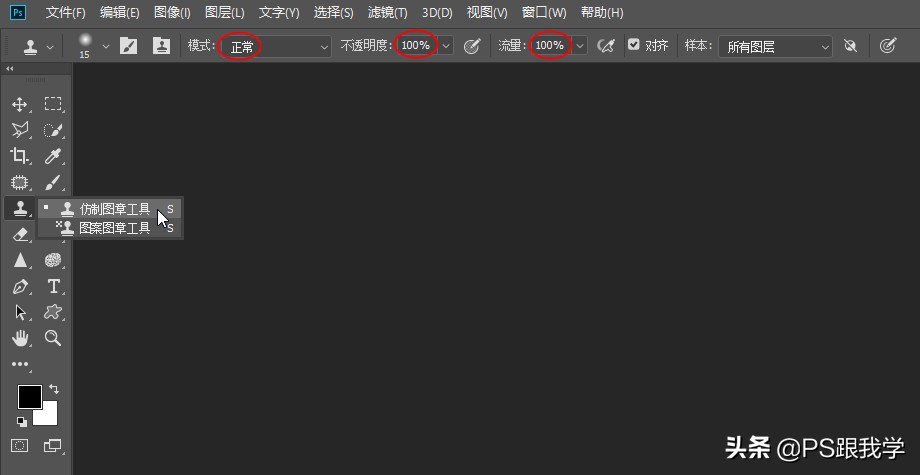 photoshop如何消除斑点,photoshop怎么消除图上的物体