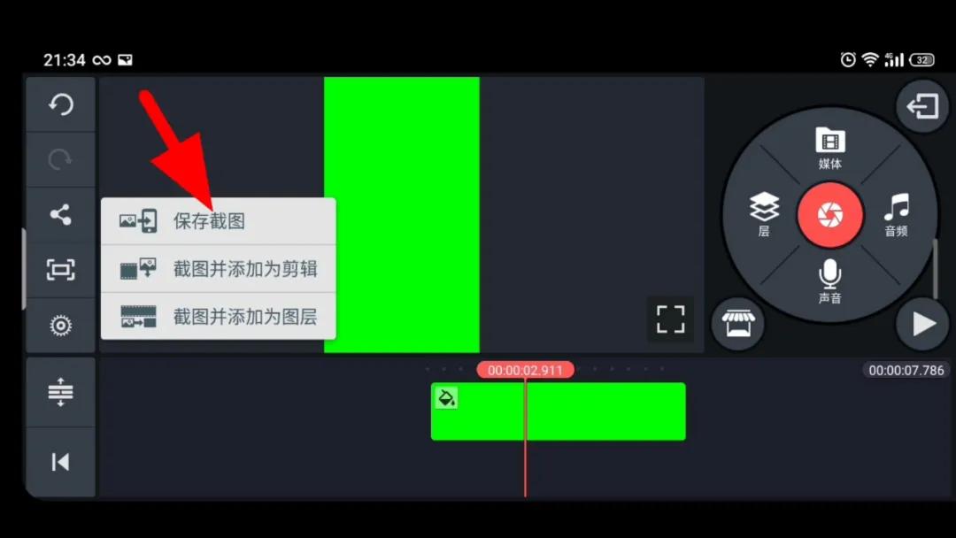 用特效相机把手机拍成透明手机,手机如何制作高级特效