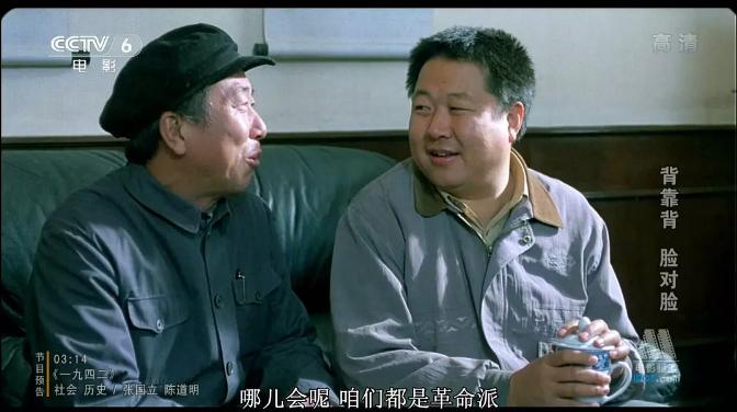 豆瓣十大高分国产电影2015,豆瓣高分电影好剧推荐