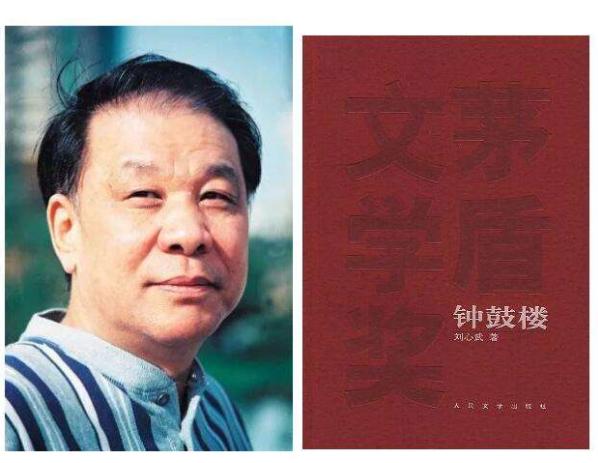 百家讲坛刘心武红楼梦第一回,百家讲坛刘心武10