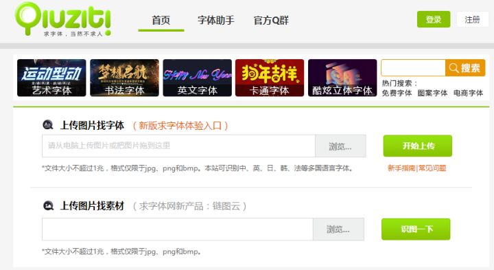 PPT字体怎么选择？小白教程教你3分钟上手