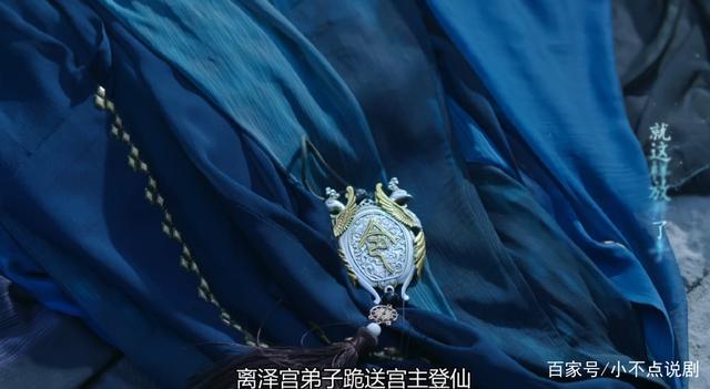 琉璃中皓凤真的不爱离泽宫宫主吗,琉璃原著大宫主和皓凤