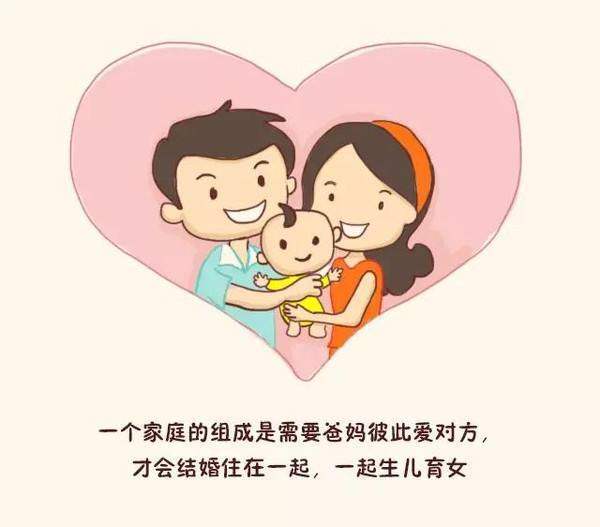 性教育就是如何防性侵吗？