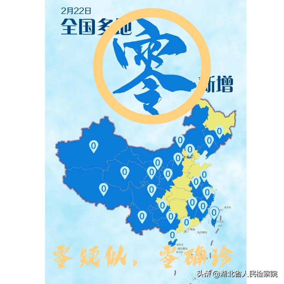 70、53、38、24、8、1、0、1400000000