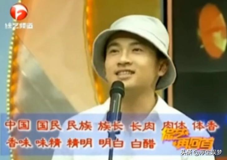 20年前主持人大赛第一名,winner综艺节目