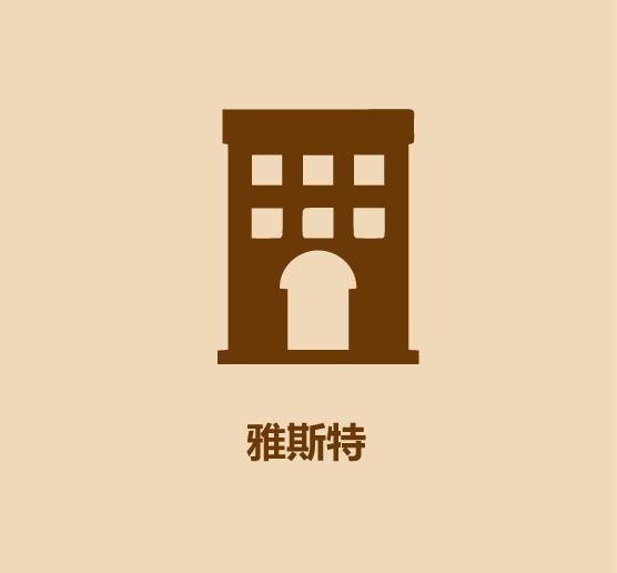 巢壳连锁酒店,连锁酒店大全及价格
