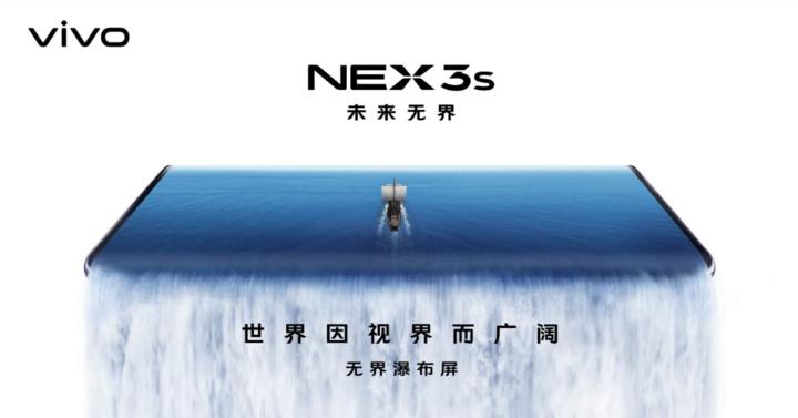 vivonex3s有什么好玩的功能,vivonex3s有哪些好用的功能