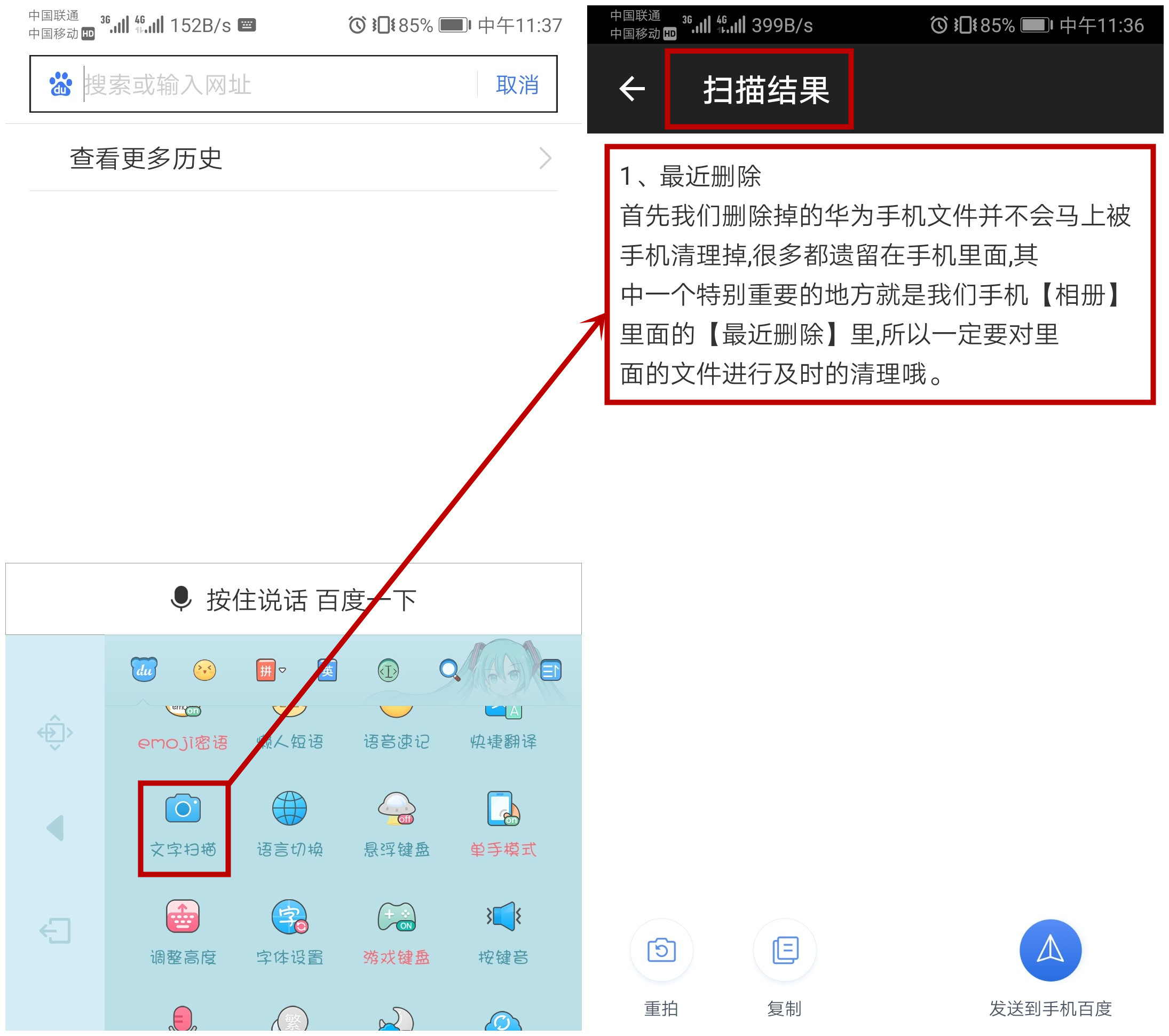 华为手机这样设置立马变快了很多,华为手机如何全文复制