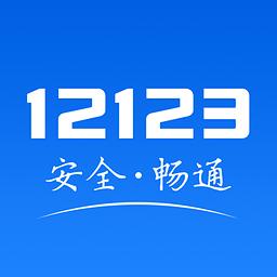 免检车辆免费申领,免检车辆可以在12123申领吗