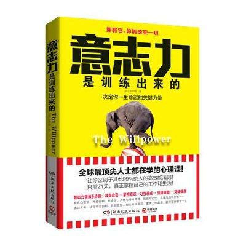 上班刷手机赚钱,员工执行力低问题及建议