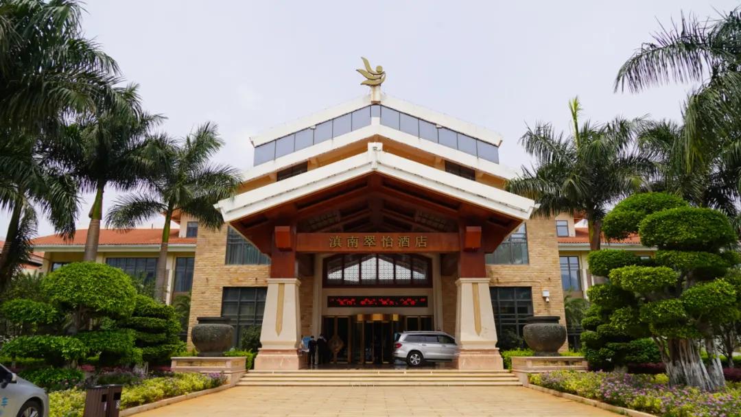 创文开远,开远创文