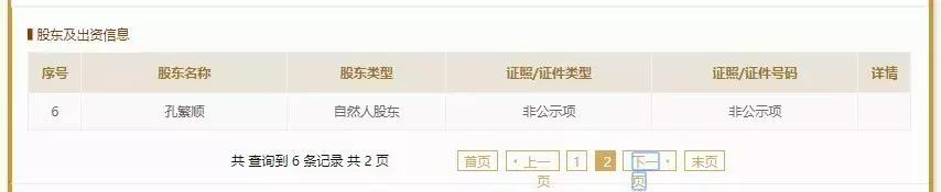 挖财的盈利模式,挖财数据平台
