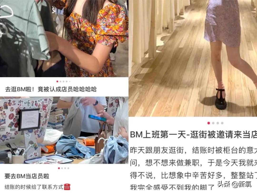 当不成BM店员还能“哭出声”…姐妹你清醒一点