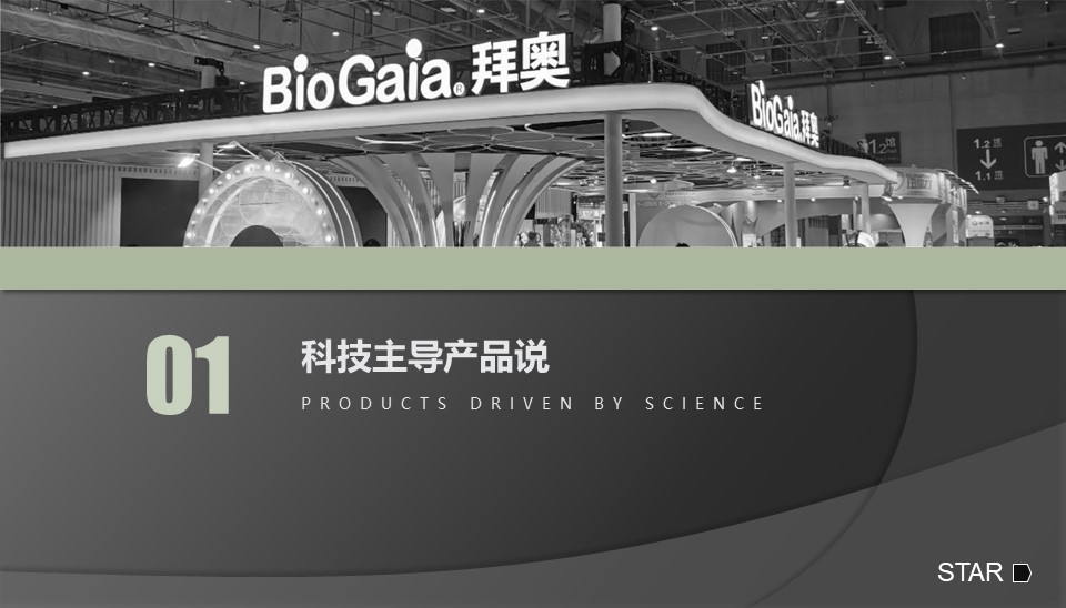 李盛学讲解益生菌九大功能视频,推广益生菌常用知识